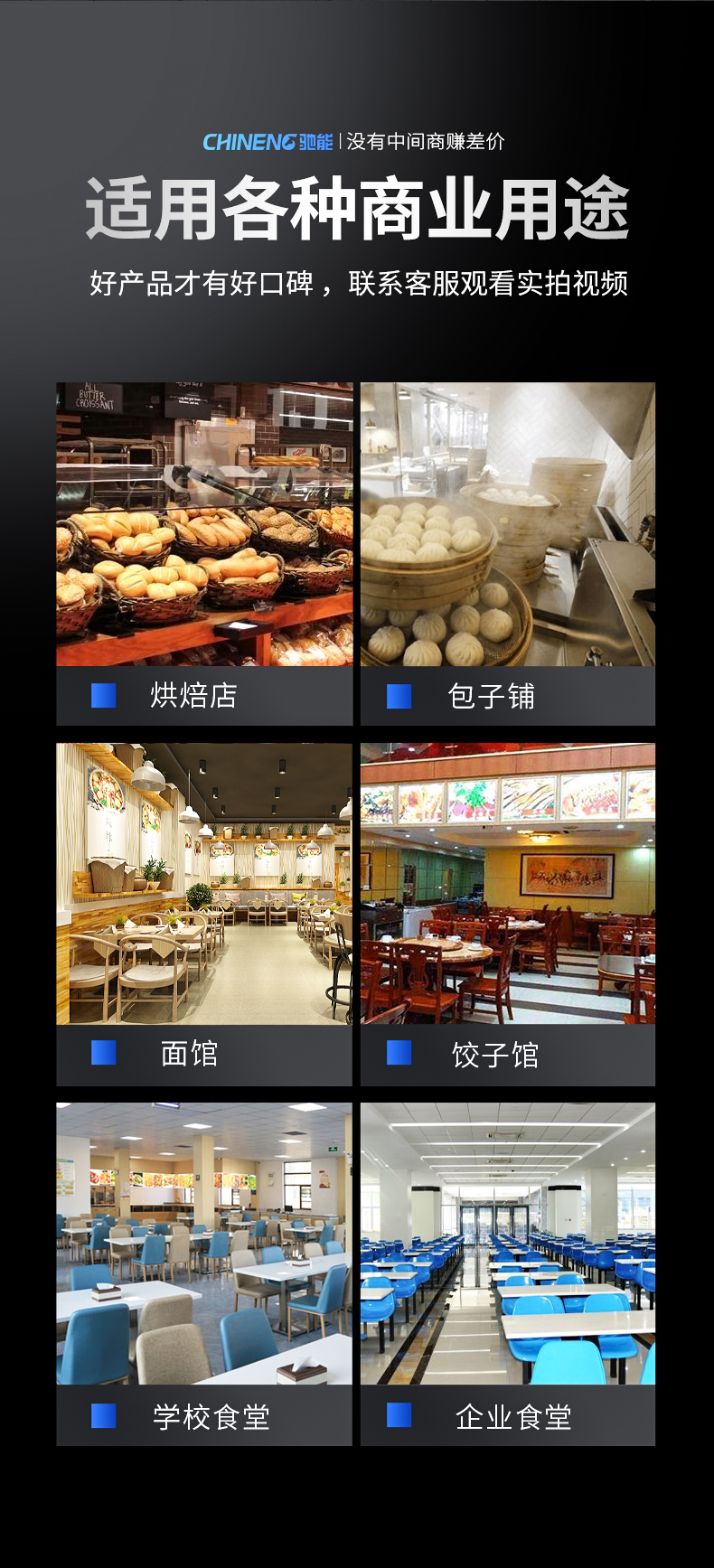 1693991805365571.jpg 压面机适用场所